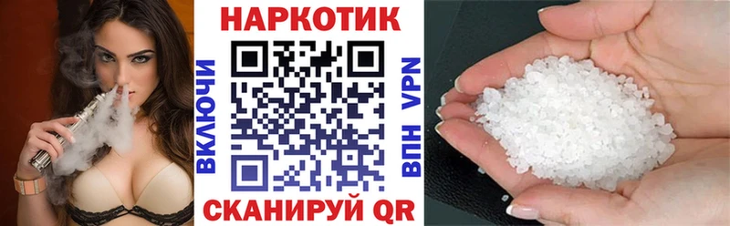 Наркота Болохово Героин Бошки Шишки A-PVP