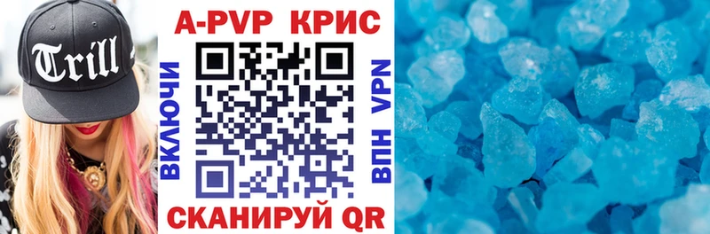 где продают   Болохово  A PVP Соль 