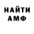 МЕТАДОН VHQ Stas Spanch