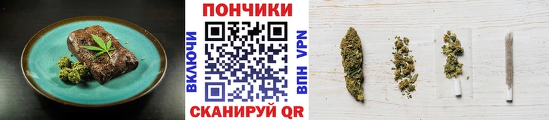 Cannafood марихуана  дарнет шоп  Болохово 