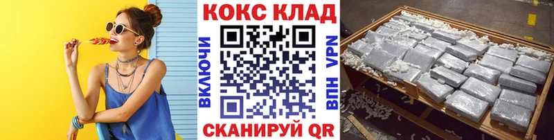 Cocaine VHQ купить наркотик Болохово