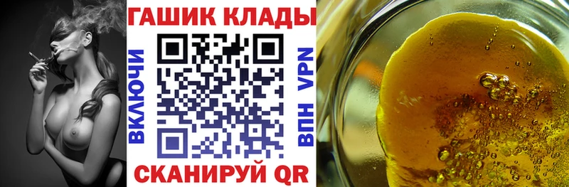 блэк спрут ссылка  Болохово  Гашиш Cannabis 