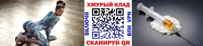 наркота  Болохово  ГЕРОИН Heroin 