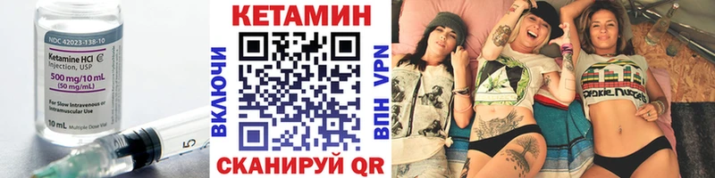купить   мега маркетплейс  КЕТАМИН ketamine  Болохово 