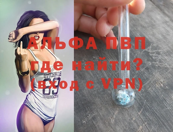 кокаин перу Беломорск