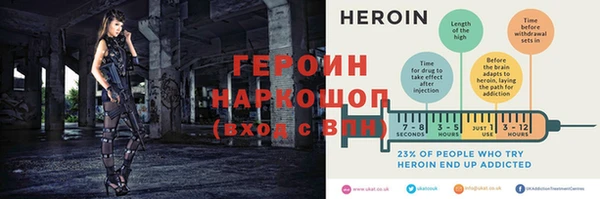 мефедрон VHQ Белокуриха