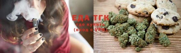 эйфоретик Саяногорск