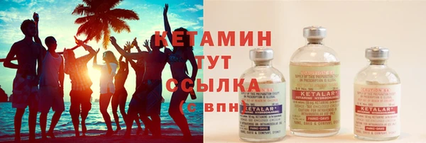 эйфоретик Саяногорск