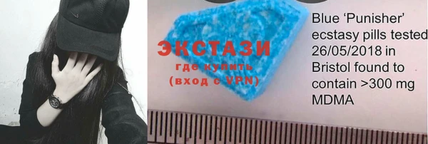 синтетический гашиш Богородицк