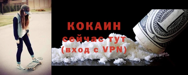 эйфоретик Саяногорск