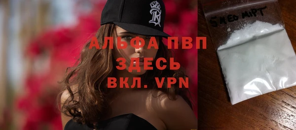 мефедрон VHQ Белокуриха