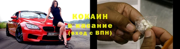 синтетический гашиш Богородицк