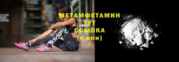 мефедрон VHQ Белокуриха