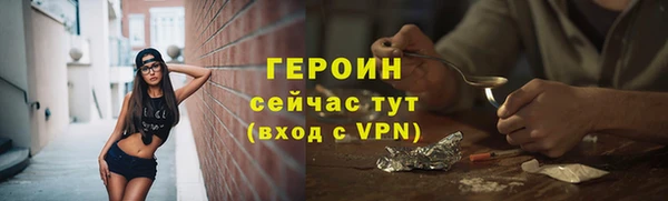 эйфоретик Саяногорск