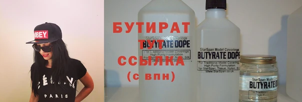 прущие грибы Сафоново