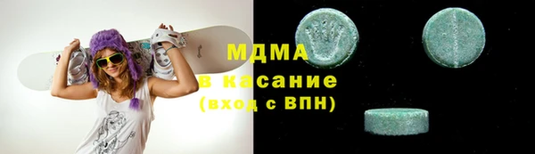 наркотики Богородск