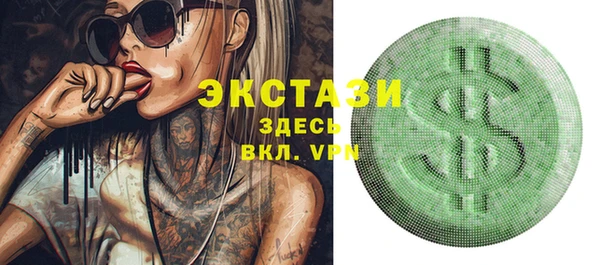 каннабис Всеволожск