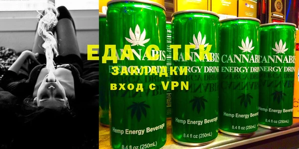 мефедрон VHQ Белокуриха