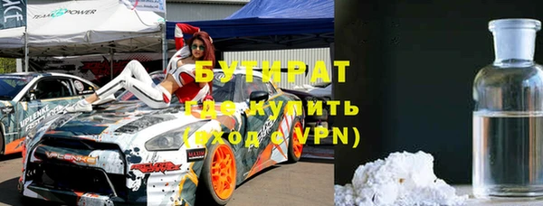 мефедрон VHQ Белокуриха