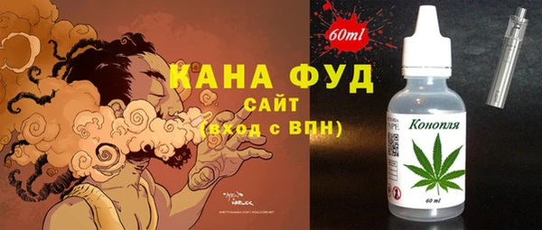 прущие грибы Сафоново