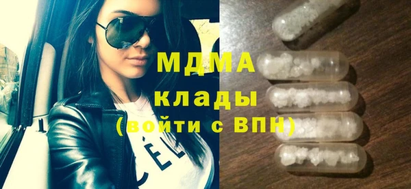 эйфоретик Саяногорск