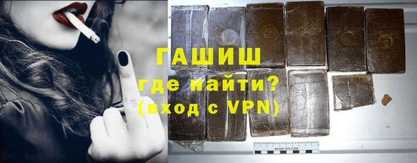 синтетический гашиш Богородицк