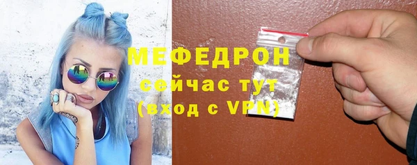 эйфоретик Саяногорск