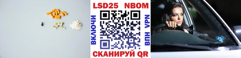 Лсд 25 экстази кислота  Болохово 