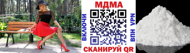 МДМА crystal  Болохово 