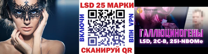 площадка Telegram  Болохово  МЕГА как войти  Марки 25I-NBOMe 1,5мг  купить наркоту 