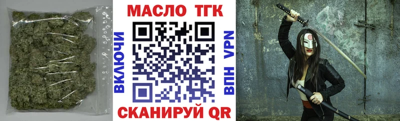 shop клад  Болохово  Дистиллят ТГК вейп с тгк 