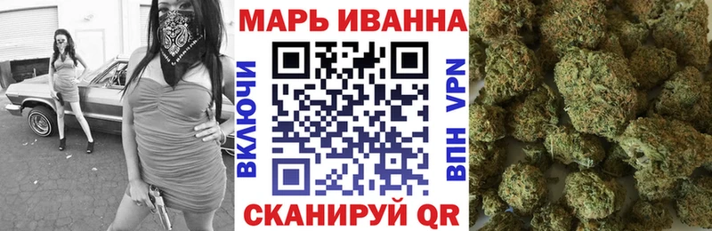 Шишки марихуана AK-47  Болохово 